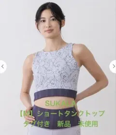【SUKALA】ドローイングフラワーショートタンクトップ　サイズＭ　新品・未使用のサムネイル
