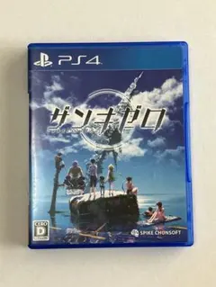 PS4 ザンキゼロ