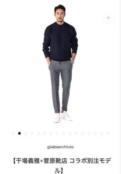 2026年最新】干場の人気アイテム - メルカリ