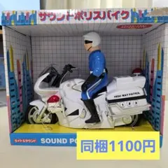 【動作確認済み】トイコー サウンドポリスバイク 白バイ