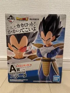 2026年最新】masterlise ドラゴンボールの人気アイテム - メルカリ