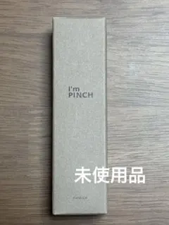 新品未使用/アイムピンチ 楽天市場】アイムピンチ i'm pinch 60mlの通販