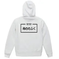 2025年最新】ozz パーカーの人気アイテム - メルカリ