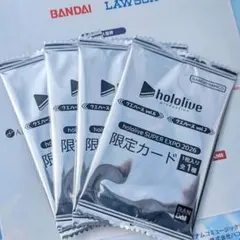 2026 ホロライブ EXPO 会場限定 ノベルティ　カード 4枚