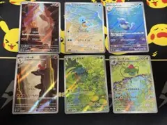 御三家AR フシギダネ ヒトカゲ ゼニガメ ポケモンカード151