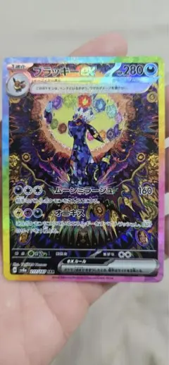 週末限　テラスタルフェス　ブラッキーex　SAR　BGS9.5　GEM MINT 週末限 テラスタルフェス ブラッキーex SAR BGS9.5 GEM MINT