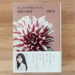 Item thumbnail for item a6da8617-6c29-49ab-83e8-044b8fa3aaa5