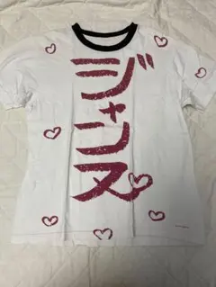 2026年最新】ジャックジャンヌ tシャツの人気アイテム - メルカリ