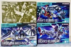 HG 1/144 ガンプラ 4種セット 未組立 - メルカリ
