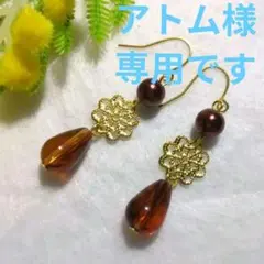 ハンドメイドピアス　363　　　　　　　透かしチャームとしずくビーズ