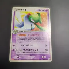2026年最新】ポケモンカード サーナイト 070/PCG-P 明治 meijiの人気