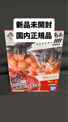 2026年最新】ドラゴンボールex 天下分け目の超決戦の人気アイテム