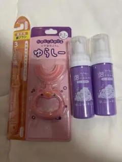 ゆらしーセット