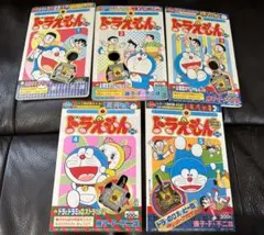 【貴重！】ドラえもんプラス限定キーホルダー5個セット