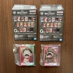 一番くじ ワンピース G賞 アクリルスタンド ルフィ＆ロジャー セット
