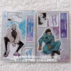 2026年最新】呪術廻戦 アクリルスタンド 人気投票の人気アイテム