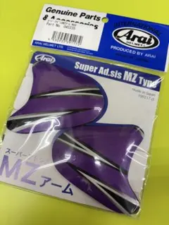 2026年最新】arai mz-fの人気アイテム - メルカリ