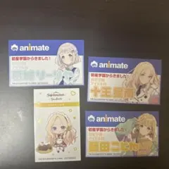 学マス 学園アイドルマスター アニメイト 店員名刺風カード コンプ 12種類 学マス 学園アイドルマスター アニメイト 店員名刺風カード コンプ 12