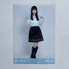 海邉朱莉 乃木坂46 生写真 真夏の全国ツアー2026 北海道Tシャツ ヒキのサムネイル