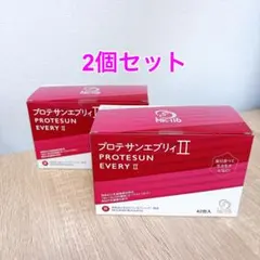 プロテサンエブリィII 62包入り 2箱セット - メルカリ