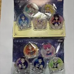 セーラームーンCOSMOS クリップセット 2種