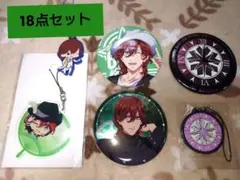 うたプリ 嶺二多め18点セット