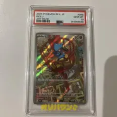 2026年最新】メガブレイブ boxの人気アイテム - メルカリ