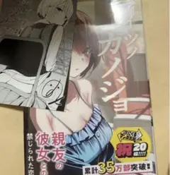 ビンボー暇だらけ様 リクエスト 2点 まとめ商品