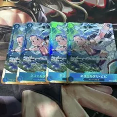 ネフェルタリ・ビビ SR パラレル EB02-026