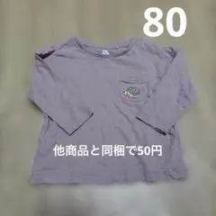 Item thumbnail for item bfcd0fe1-fe98-499a-937b-7e10c88185f7