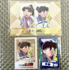 忍たま乱太郎　カラ鉄　土井半助　山田利吉