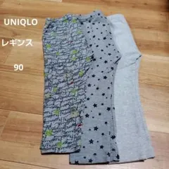 UNIQLO　ベビーレギンス　90 3枚セット