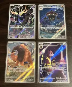 AR 4枚まとめ売り　ニンジャスピナー