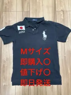 ラルフローレン ビッグポニー 日本国旗 ポロシャツ L 90s風 - メルカリ