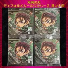 鬼滅の刃 ディフォルメシールウエハース 其ノ十四 竈門炭治郎