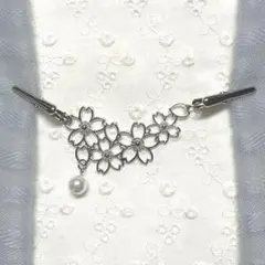 ミニストールクリップ S さくら　ホワイトパール　羽織紐　羽織留め　ショール留め