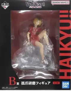 【新品未開封】ハイキュー!! 孤爪研磨　フィギュア　一番くじ