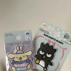 ポムポムプリン　イースター　バツ丸くん　パイル　ワッペンセット