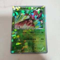 未開封品 ゲノセクト PROMO BW-Pプロモカード 219/BW-P - メルカリ