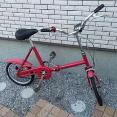 【引取限定】赤い折りたたみ自転車のサムネイル