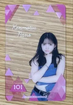 2026年最新】釼持菜乃の人気アイテム - メルカリ