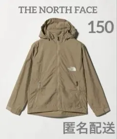 【美品】THE NORTH FACE コンパクトジャケット KIDS KT
