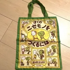 Item thumbnail for item 16996d95-e2f8-4bc4-a27b-9829038f9fc7