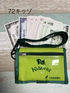 キッザニア 財布 72キッゾ 《おまけ付き》