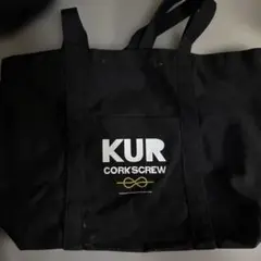 黒夢　KUR CORKSCREW ブラック トートバッグ