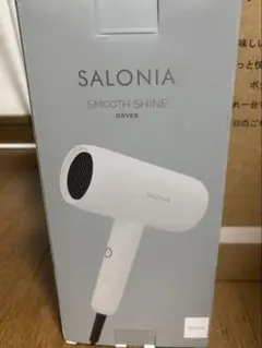 新品未開封】SALONIA サロニア スムースシャイン ドライヤー ホワイト