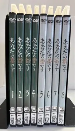 2025年最新】あなたの番です dvd-boxの人気アイテム - メルカリ