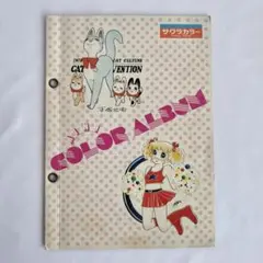 Item thumbnail for item d90b46be-fea5-4a7e-b5f2-51edc516d692