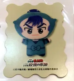 ちびぐるみフェス　入場特典　カード　忍たま　留三郎