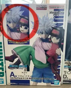 HUNTER×HUNTER 一番くじ　A賞 キルア＆ナニカ 新品・開封確認のみ